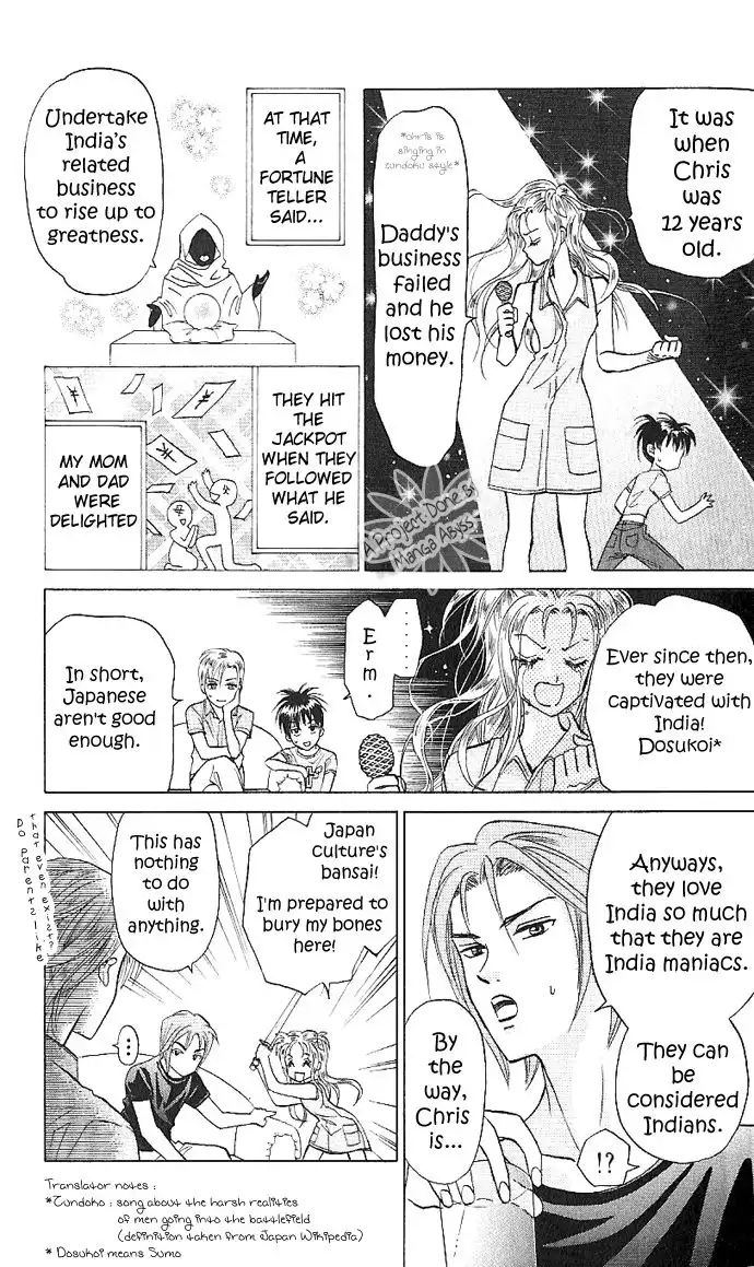 W Juliet II Chapter 1 8